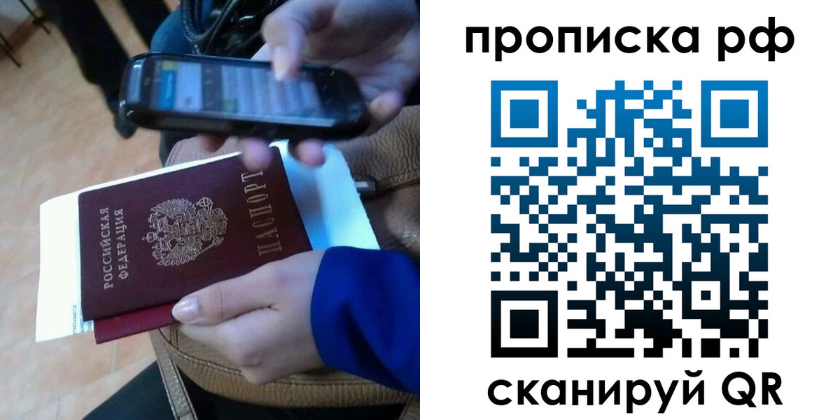 миграционный учет в Звенигово