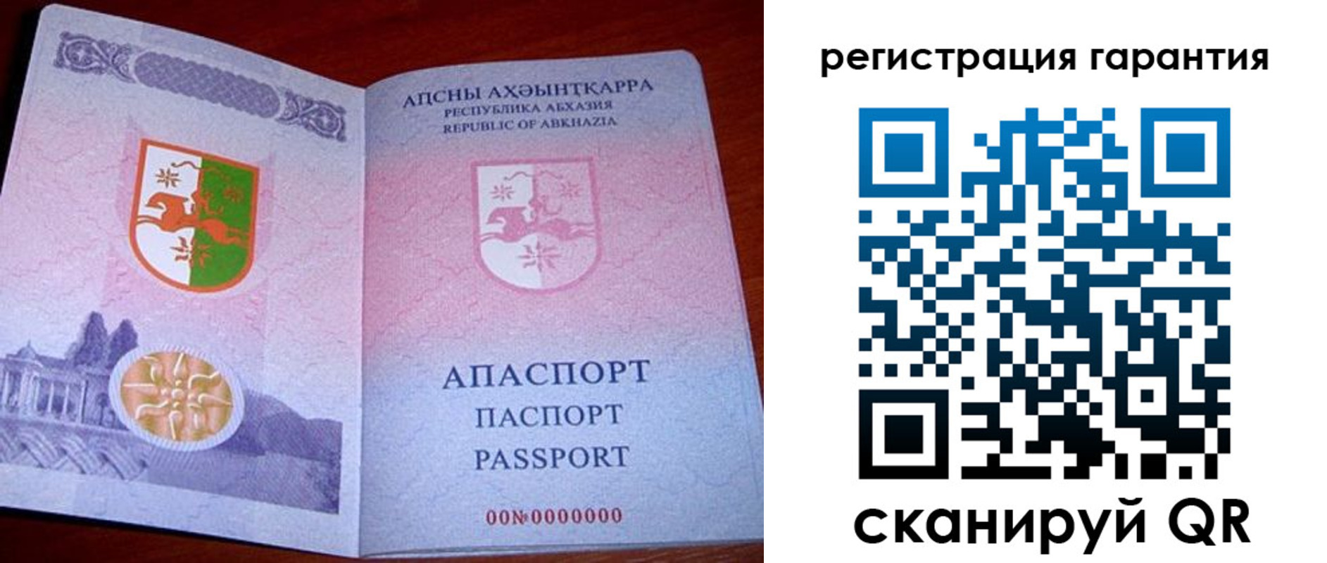 прописка для военкомата в Звенигово