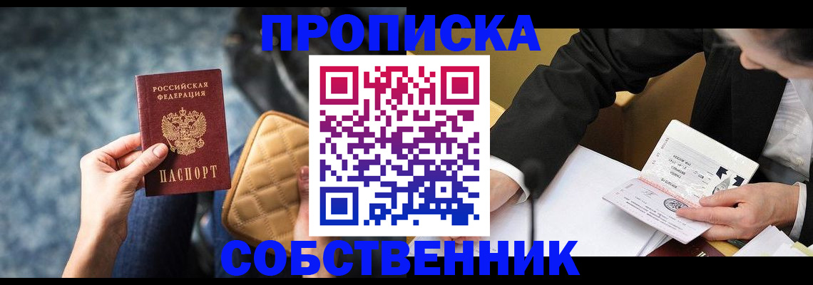 регистрация для дет. сада в Звенигово