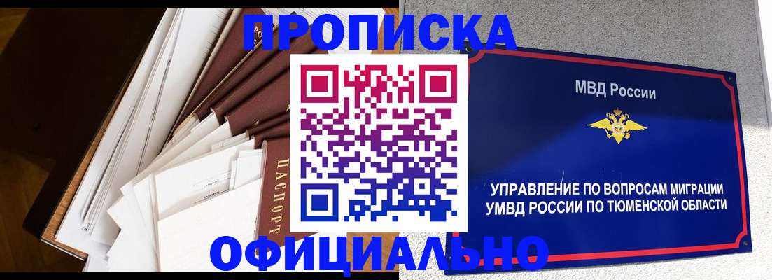 форма 3 в Звенигово